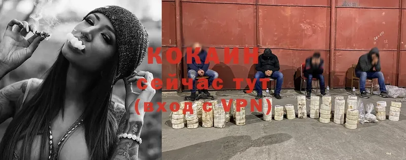 Cocaine Боливия  KRAKEN ссылка  Горняк 