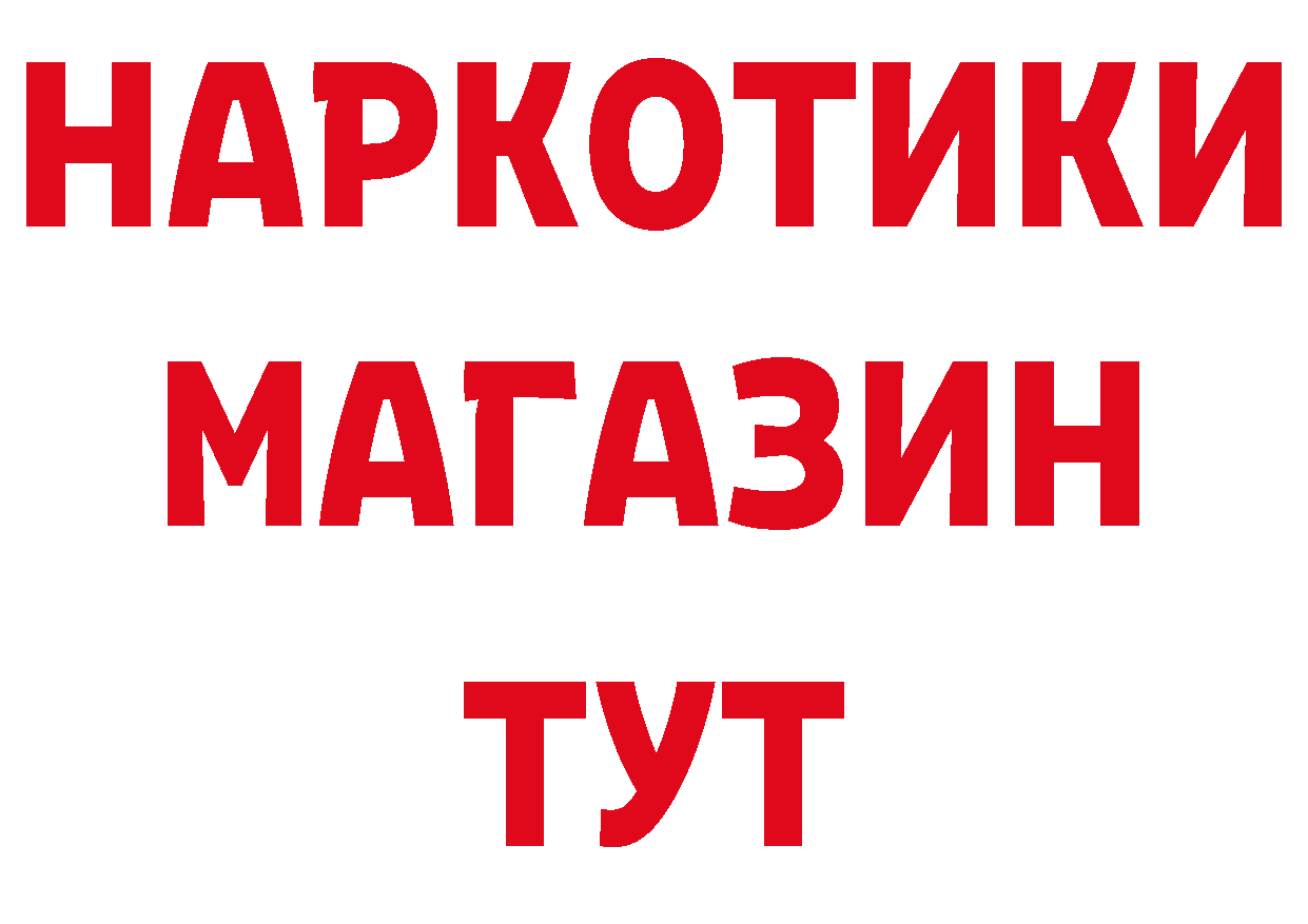 МЯУ-МЯУ 4 MMC ТОР маркетплейс ОМГ ОМГ Горняк